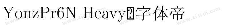 YonzPr6N Heavy字体转换